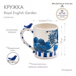 Кружка Royal English Garden 42505-2110